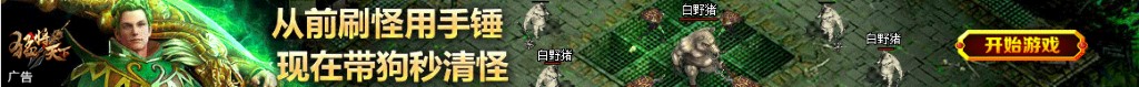 中华周易联合会